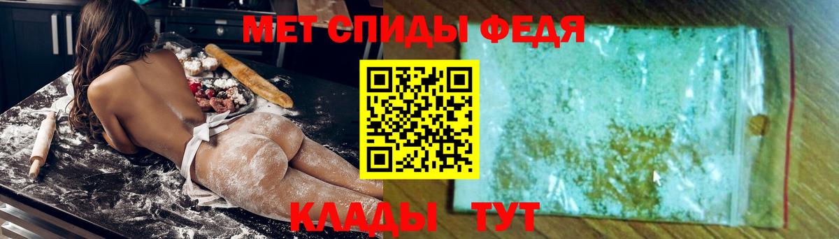 АМФЕТАМИН  Амфетамин 97%  Вход с VPN  Амфетамин  Евпатория 