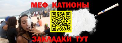 амфетамин Гусь-Хрустальный