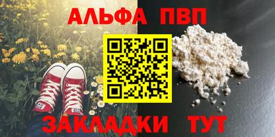 амфетамин Гусев