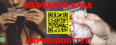 амфетамин Гусь-Хрустальный