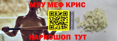 амфетамин Гусь-Хрустальный
