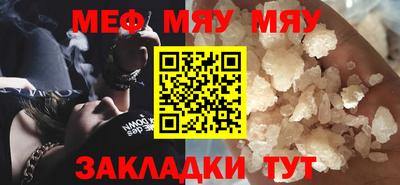 амфетамин Гусев