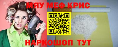 амфетамин Гусев