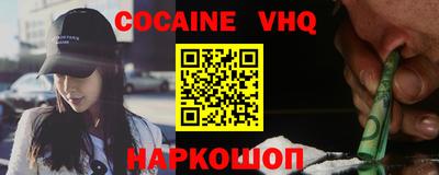 амфетамин Гусь-Хрустальный