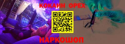 марки lsd Гусиноозёрск