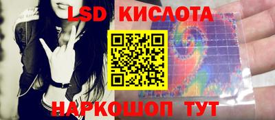 амфетамин Гусь-Хрустальный