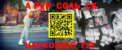 амфетамин Гусь-Хрустальный
