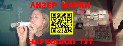 амфетамин Гусев