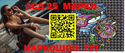 марки lsd Гусиноозёрск