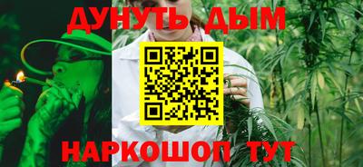 амфетамин Гусь-Хрустальный