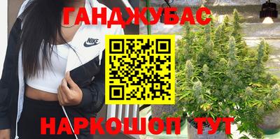 амфетамин Гусев