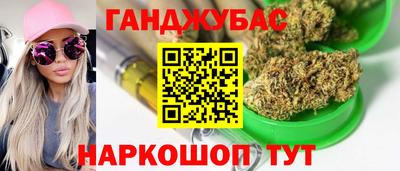 амфетамин Гусь-Хрустальный