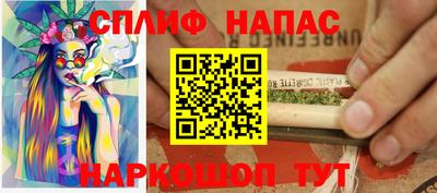 амфетамин Гусь-Хрустальный