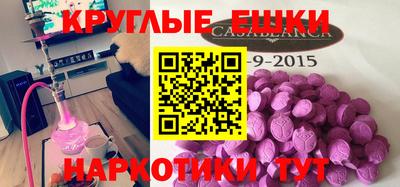 амфетамин Гусев