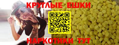 амфетамин Гусь-Хрустальный