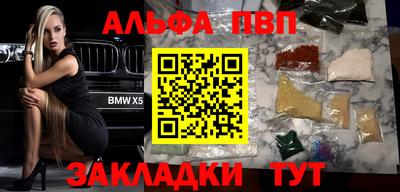 амфетамин Гусев