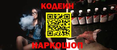 амфетамин Гусев