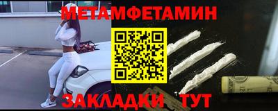 амфетамин Гусев