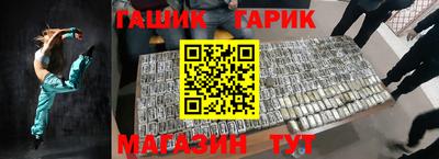 марки lsd Гусиноозёрск