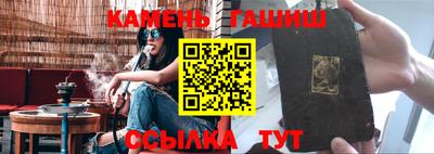 амфетамин Гусь-Хрустальный