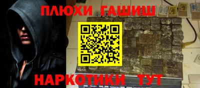 амфетамин Гусь-Хрустальный
