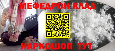 амфетамин Гусь-Хрустальный