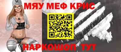 амфетамин Гусь-Хрустальный