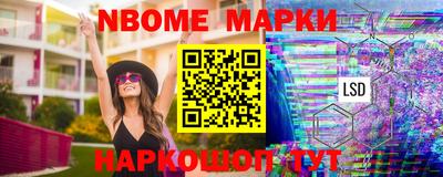 амфетамин Гусь-Хрустальный