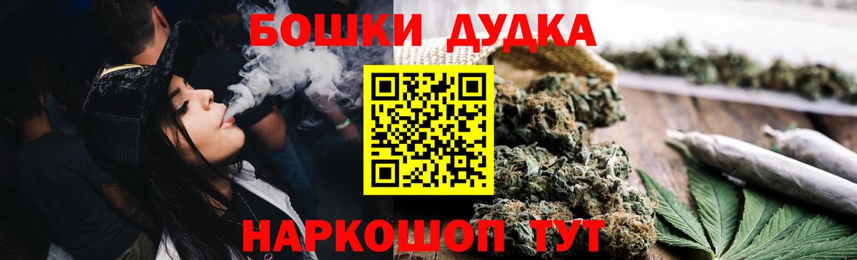 Каннабис Amnesia Евпатория